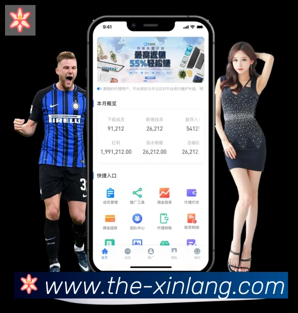 新浪彩票APP 封面图